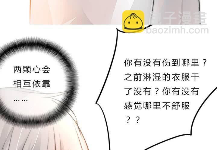 最终话：喜欢你19