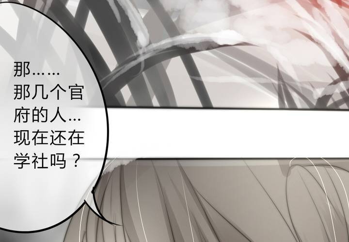 永远说不出的话34