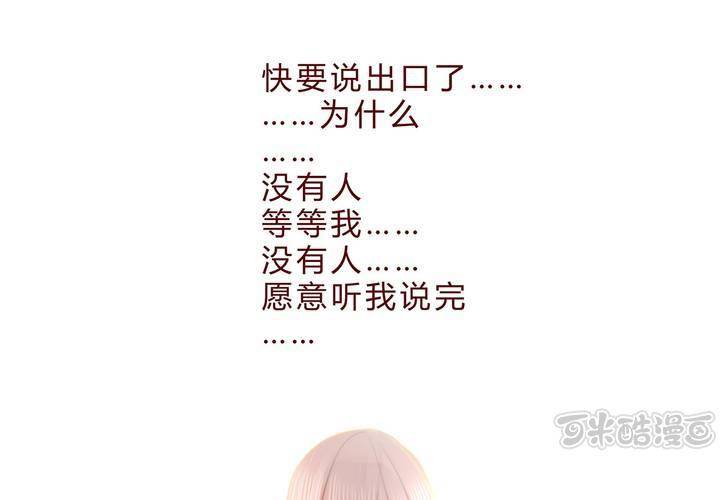 等等我32
