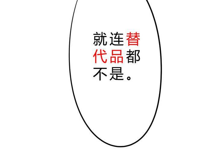 真相与决心38