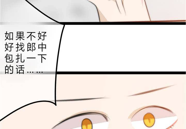 被告知的真相49