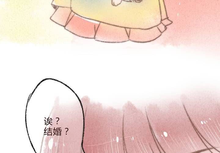 我们结婚吧25
