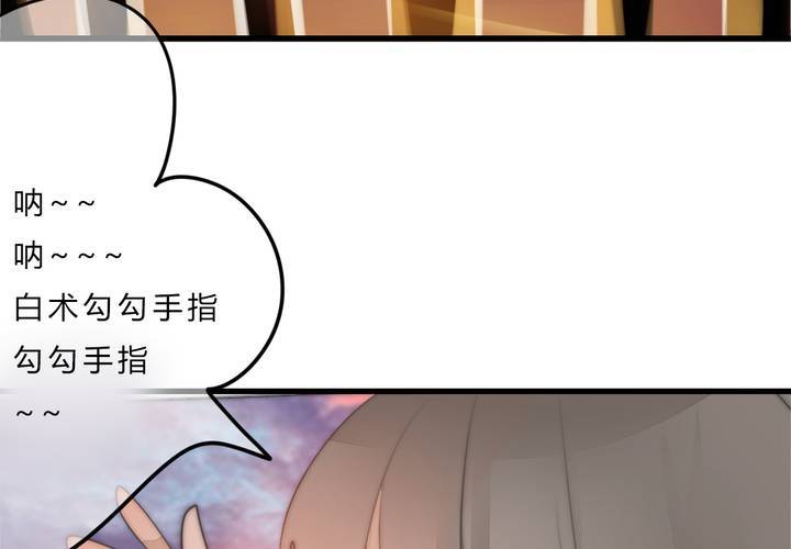 最终话：喜欢你98