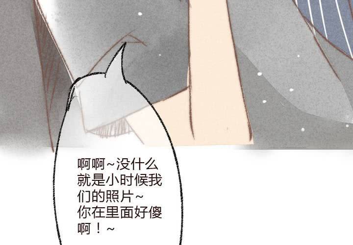 我们结婚吧49