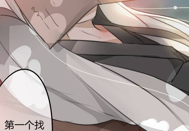 找到你62