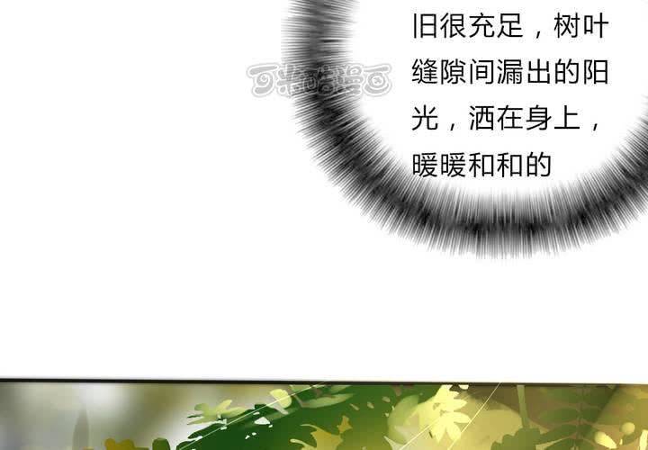 校园危机8