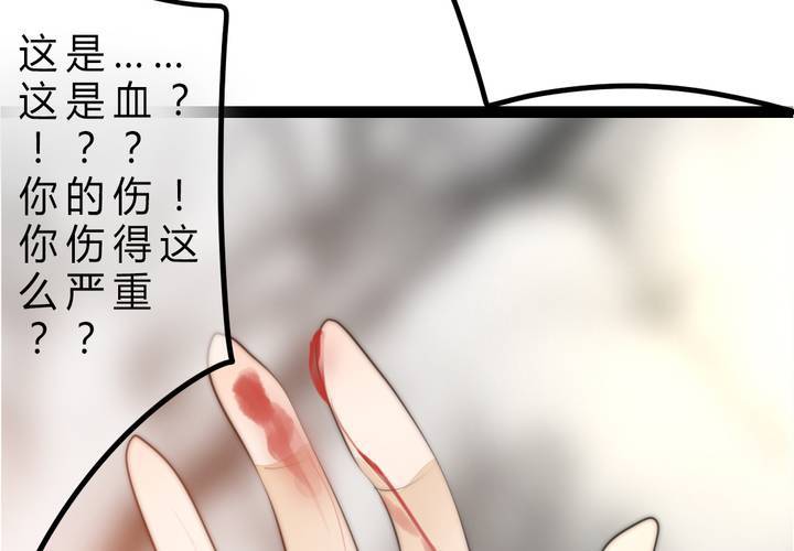 被告知的真相47