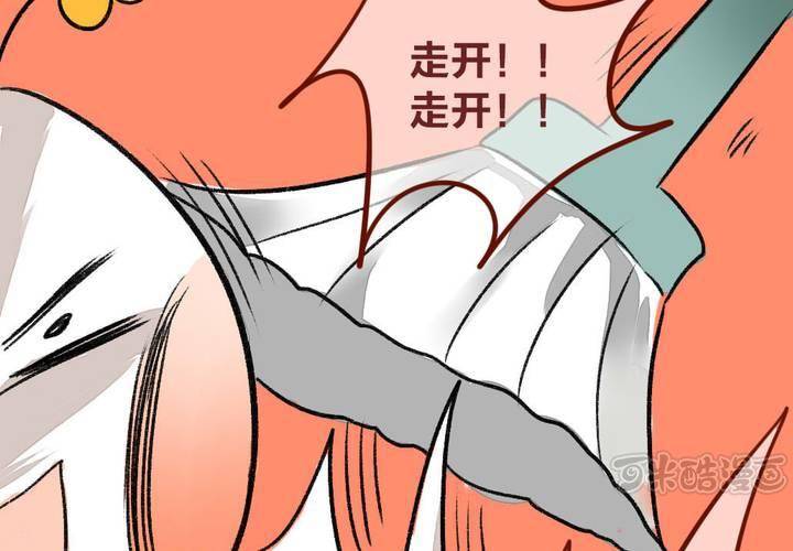 命定之人32