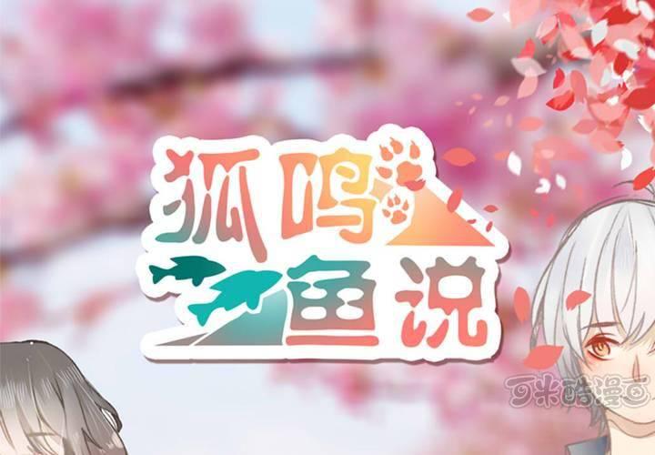 他与她的相遇0