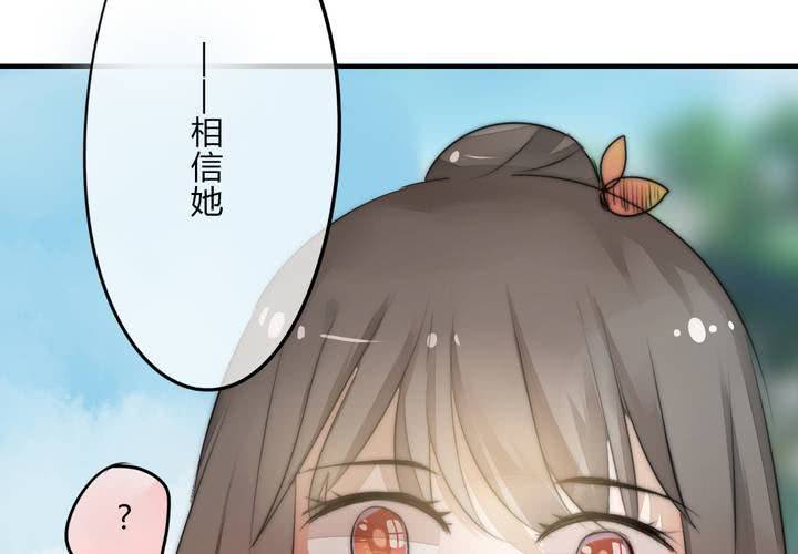 校园危机55