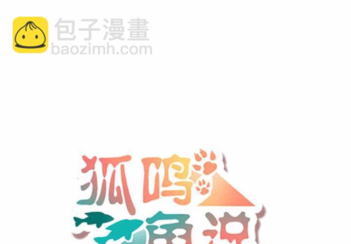 原点7