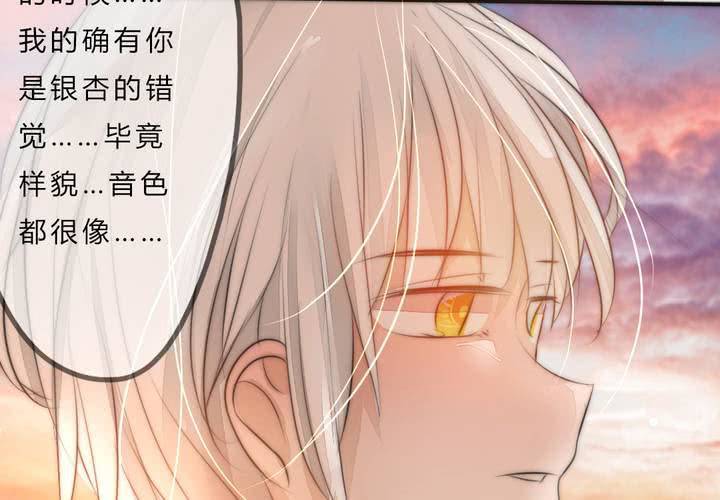 最终话：喜欢你62