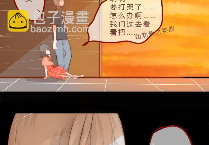 我们的距离54
