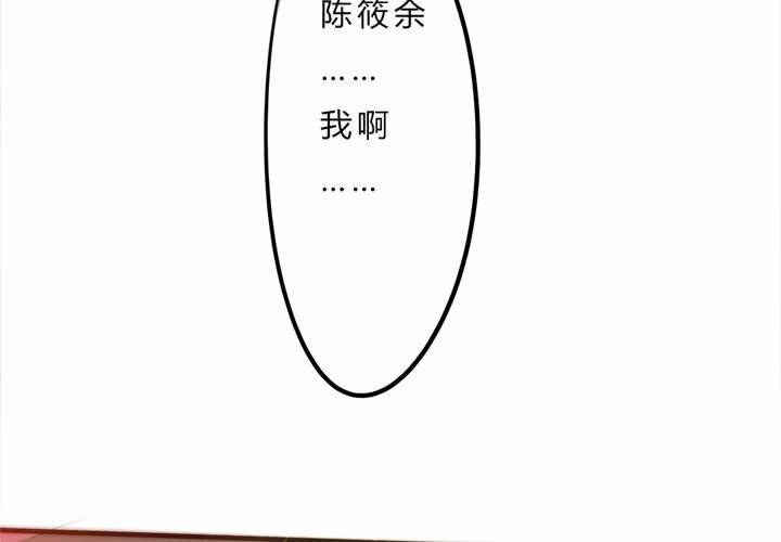最终话：喜欢你82