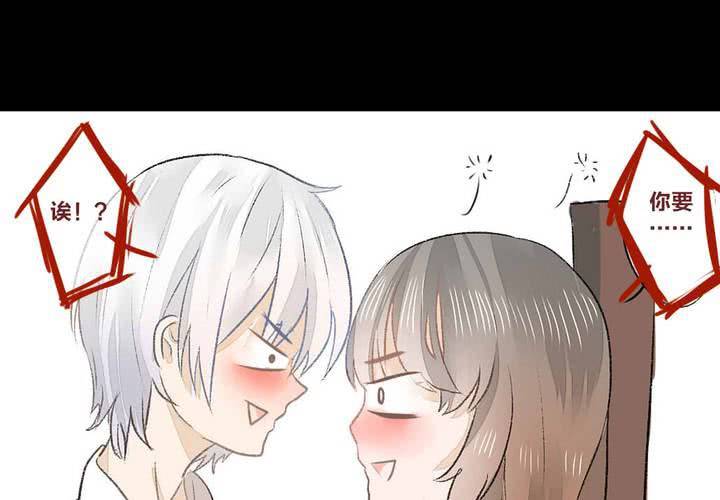 命定之人29