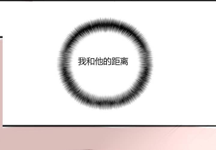 淡淡的距离65