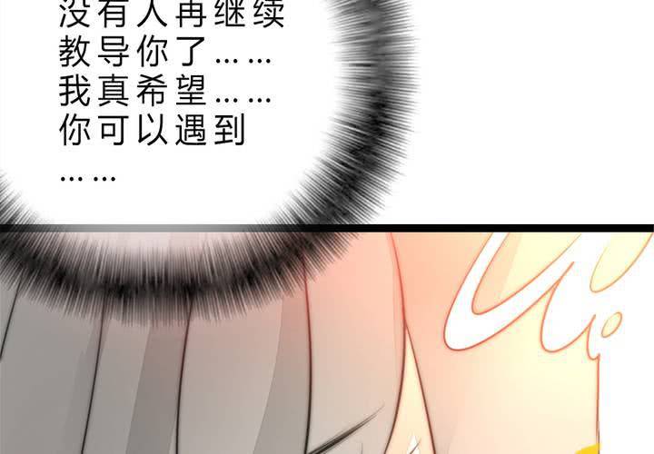 被告知的真相73