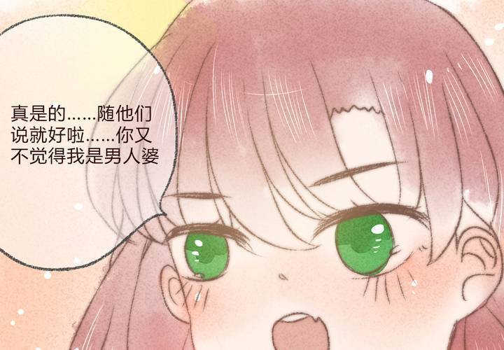 我们结婚吧11
