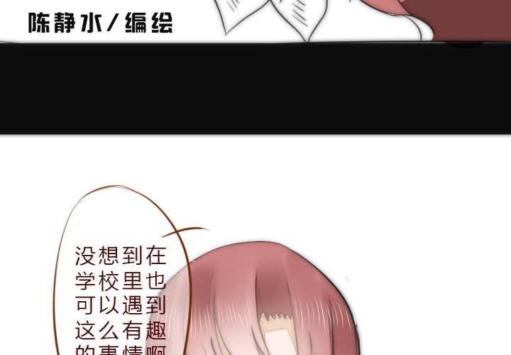 等等我2