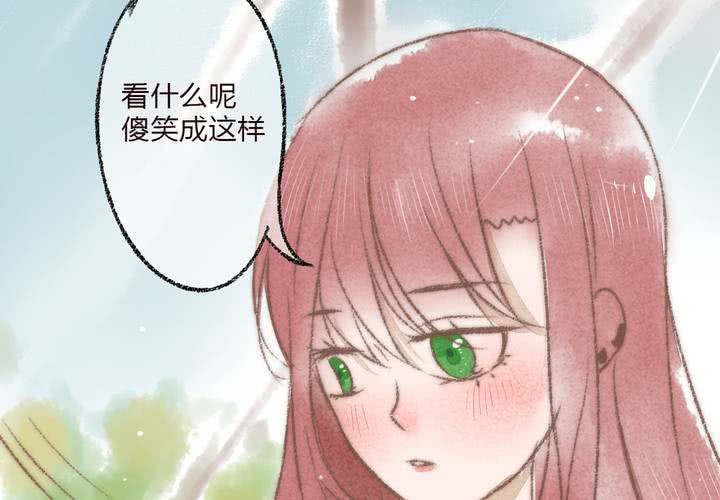 我们结婚吧46