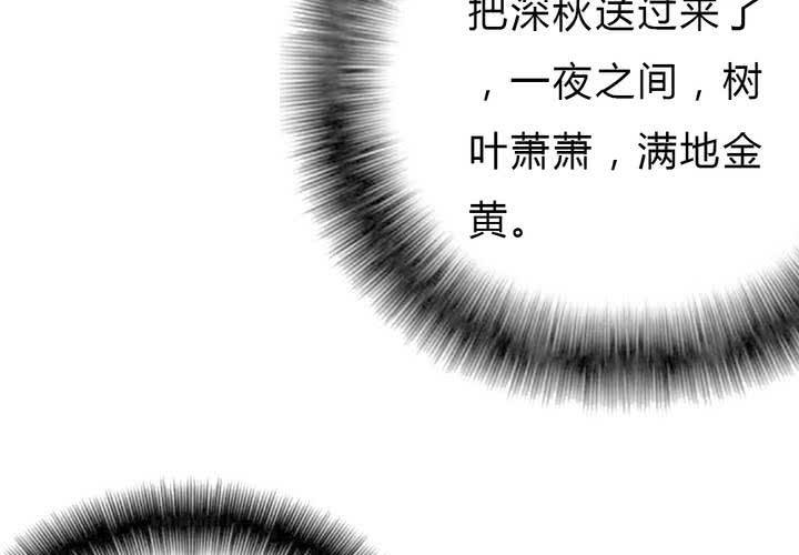 校园危机3