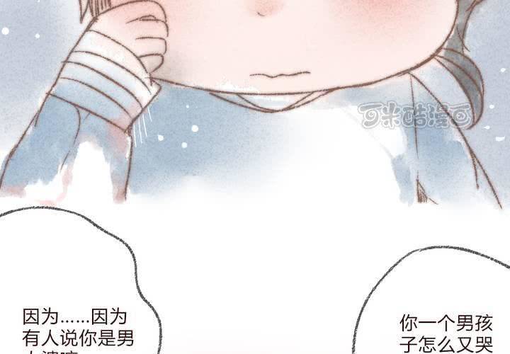 我们结婚吧8