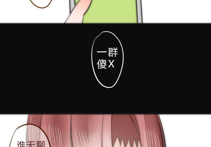等等我11