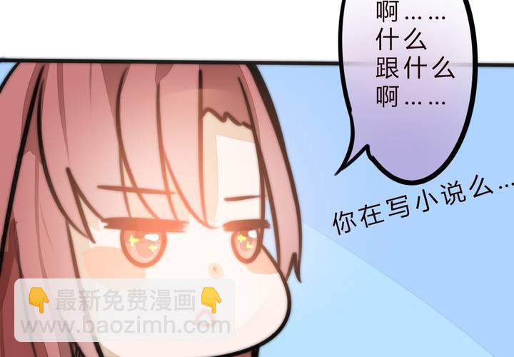 女孩子的情感35