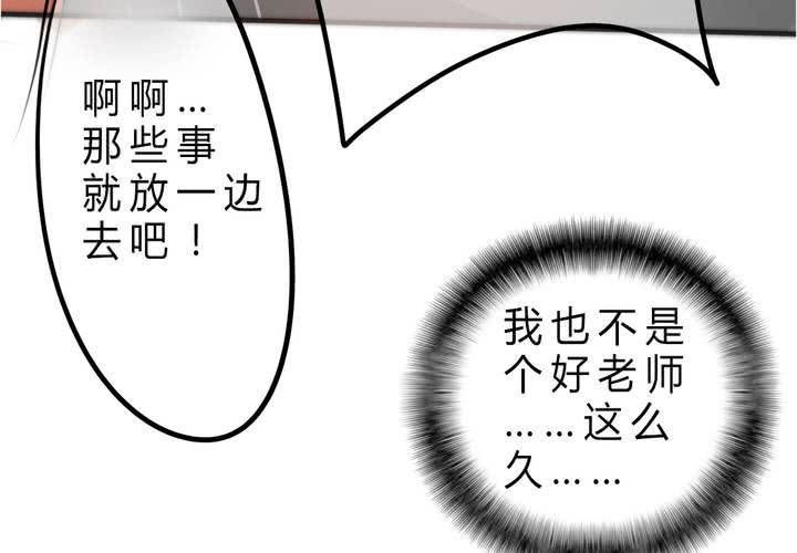被告知的真相66