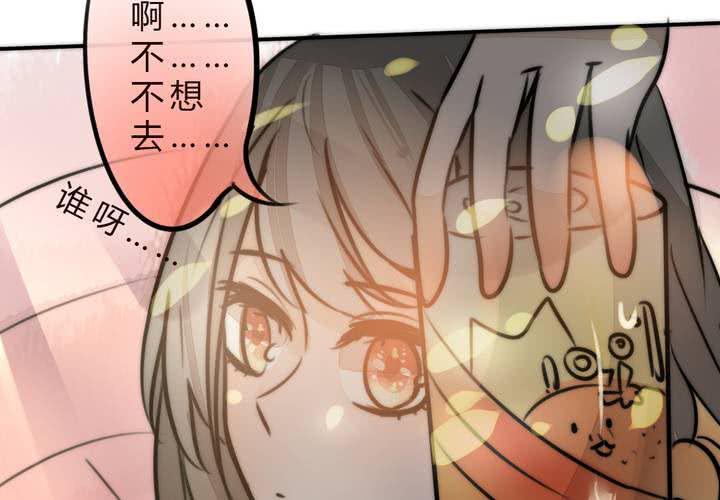 女孩子的情感13