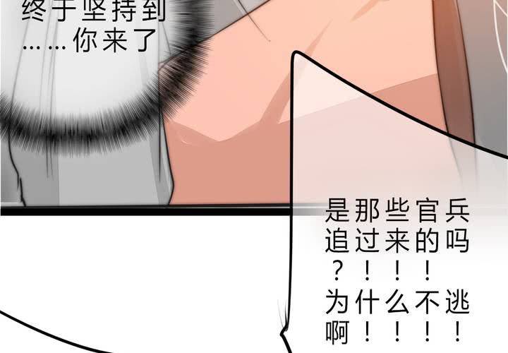 被告知的真相46