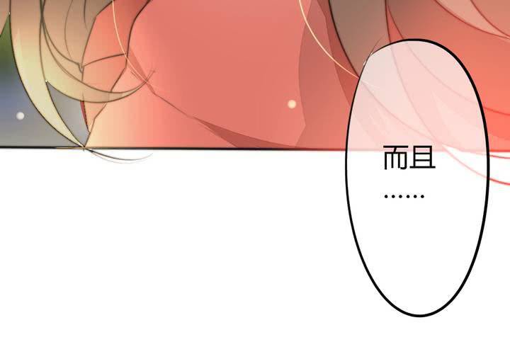 找到你60