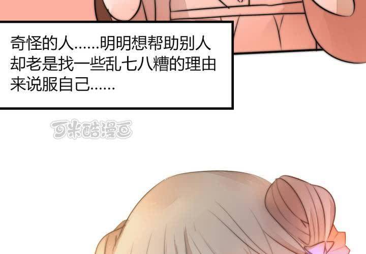 杀了他56