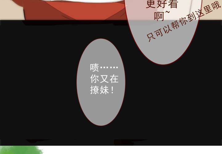 逃避31