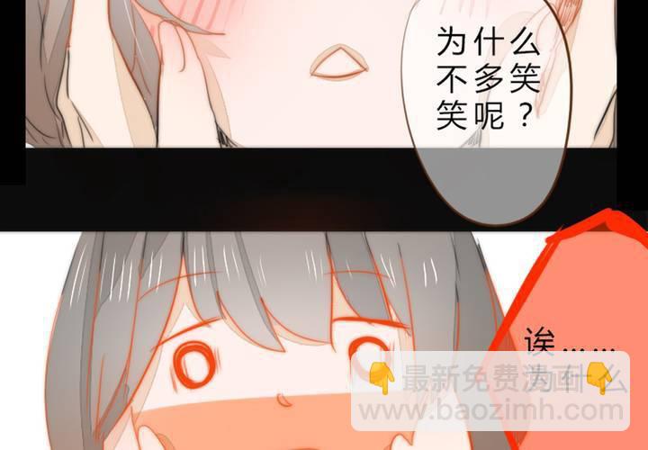 微笑44