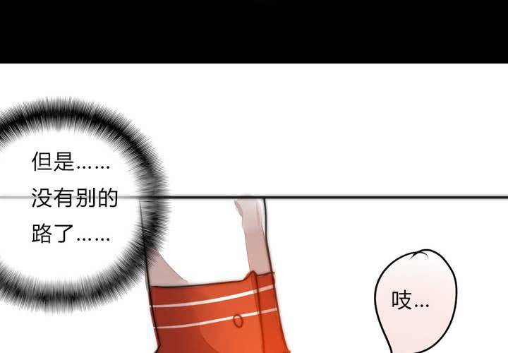 校园危机78