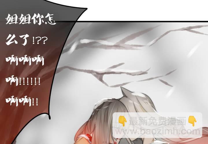 杀了他81
