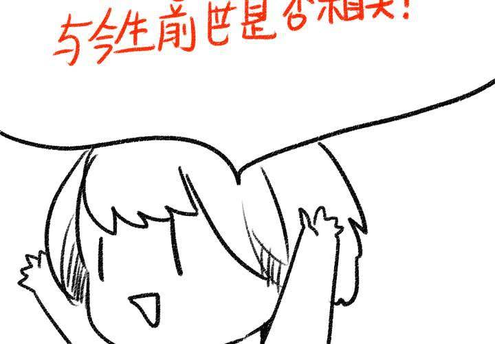 真相与决心83