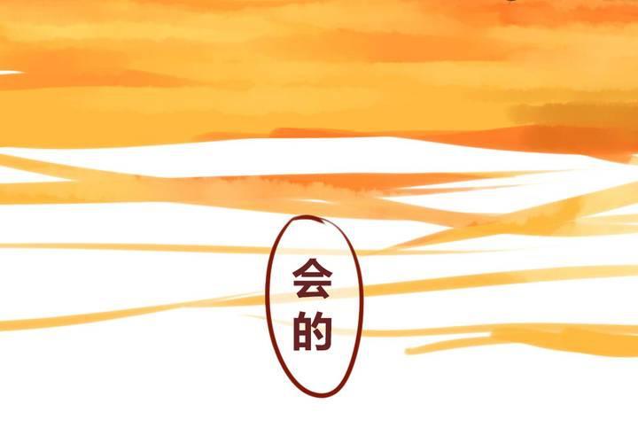 命定之人12