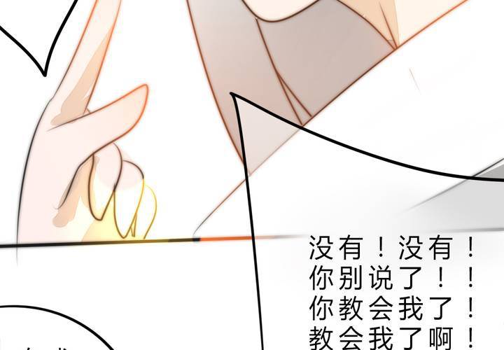 被告知的真相69
