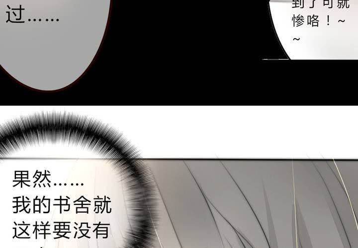 永远说不出的话27