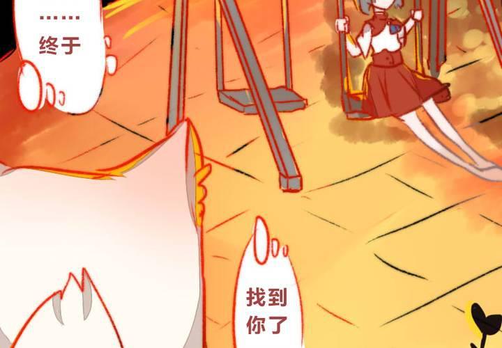 他与她的相遇17