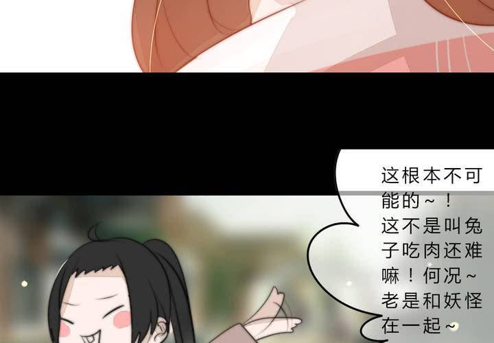永远说不出的话25