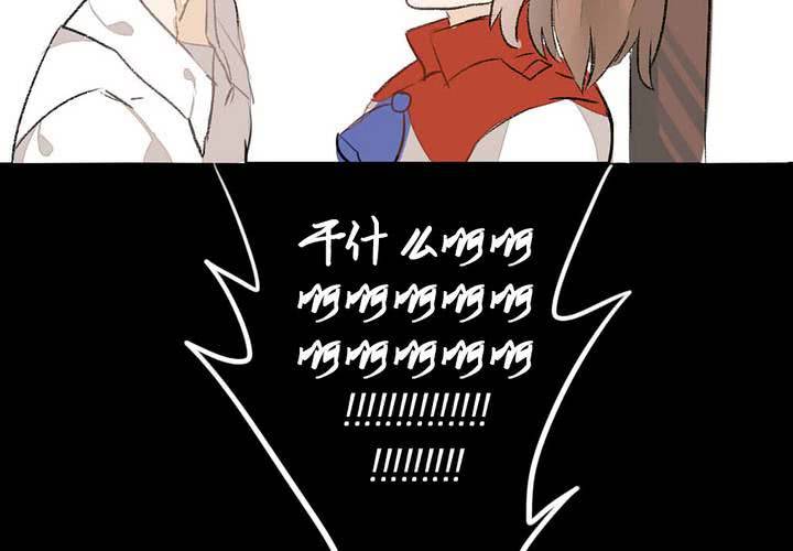 命定之人30
