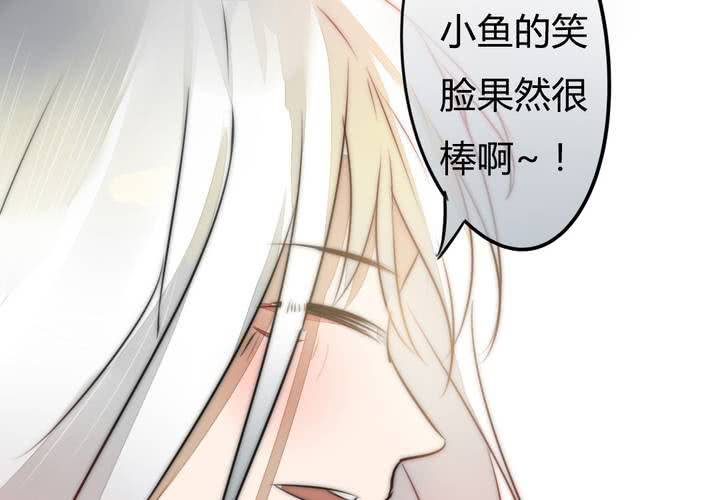 告白74