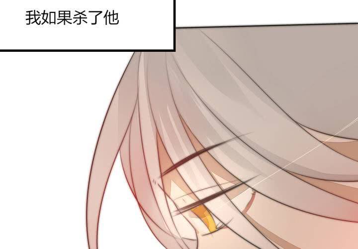 杀了他75