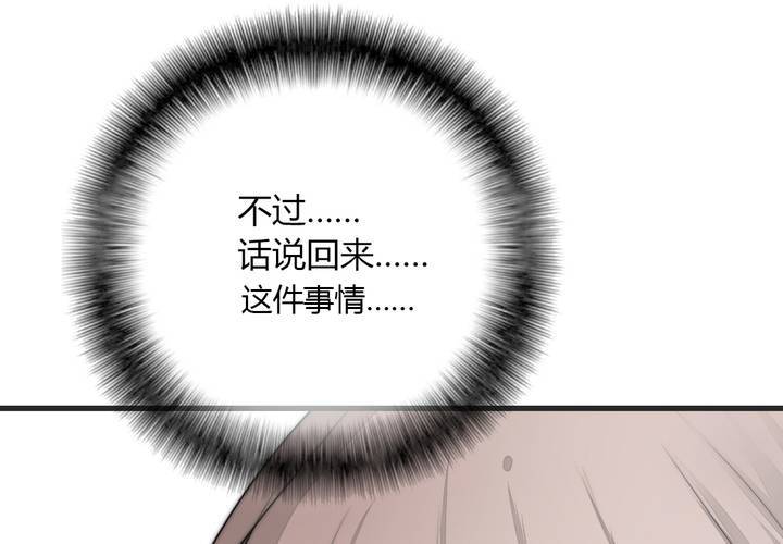 杀了他12