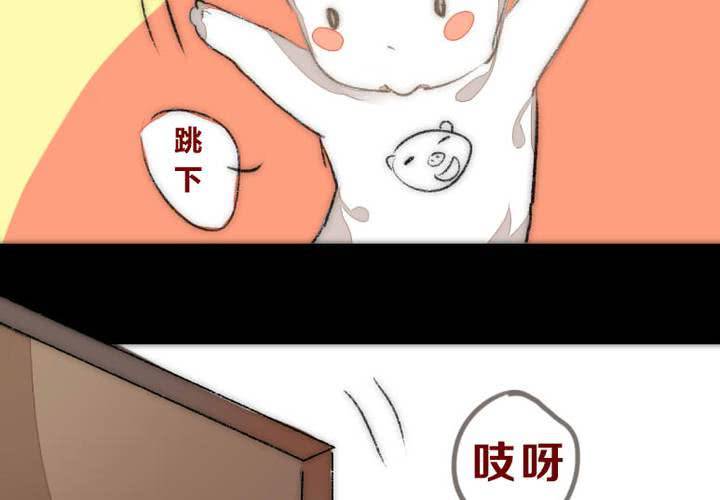 他与她的相遇49