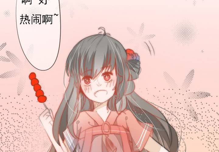 番外1