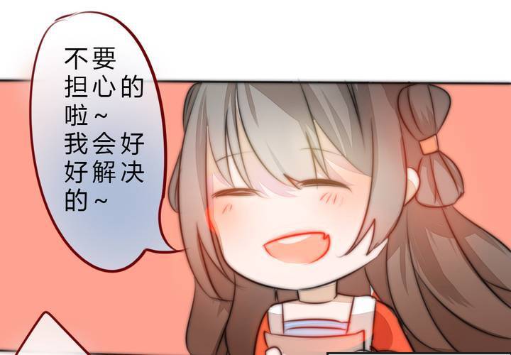 她就是银杏？5